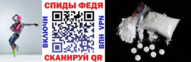 Амфетамин Розовый  Купить где  Мантурово 