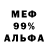Amphetamine Розовый pEnok