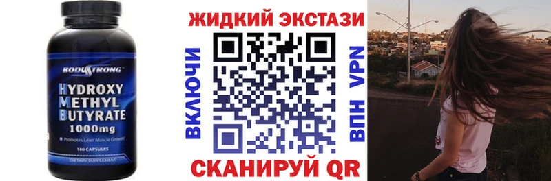 Купить закладки  Мантурово  Бутират буратино 