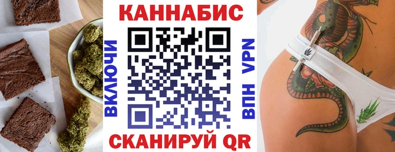 Купить закладки  Мантурово  Печенье с ТГК марихуана 
