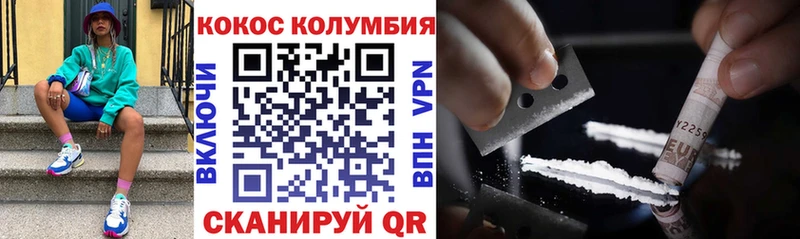 Cocaine Fish Scale  Купить где  Мантурово 
