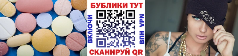 Купить  Мантурово  ЭКСТАЗИ бентли 