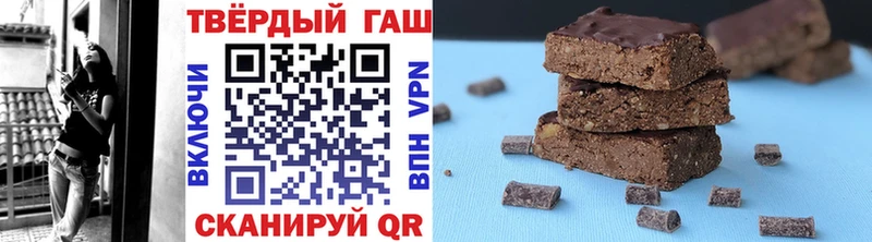 Гашиш гарик  Купить  Мантурово 