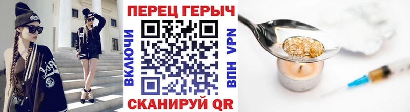 Героин афганец  Купить где  Мантурово 