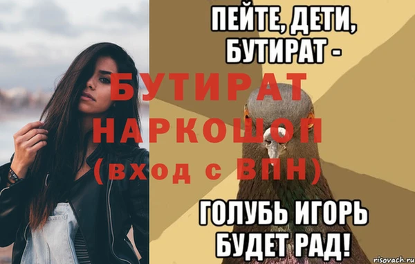 не бодяженный Беломорск
