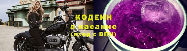 тгк Белокуриха