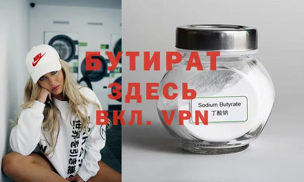 прущая мука Белоозёрский