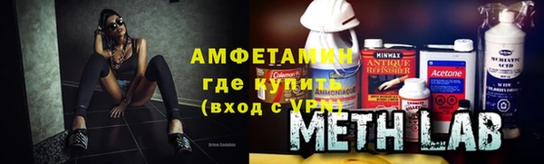 тгк Белокуриха
