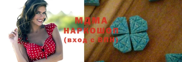 тгк Белокуриха