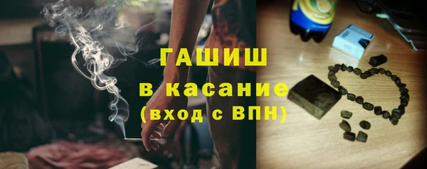 тгк Белокуриха