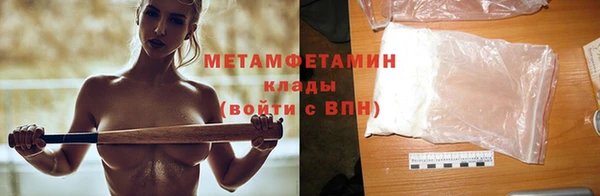 тгк Белокуриха