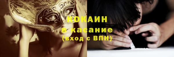 тгк Белокуриха