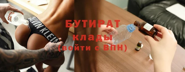 тгк Белокуриха