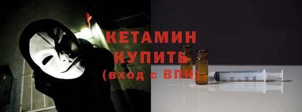 тгк Белокуриха