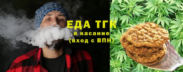 тгк Белокуриха