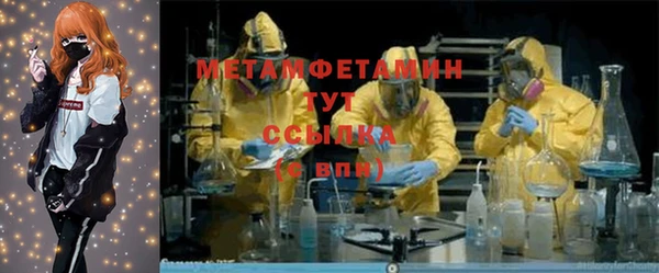 не бодяженный Беломорск