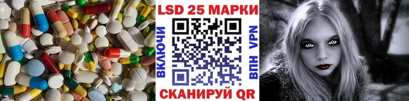 Купить где  Мантурово  LSD-25 экстази кислота 