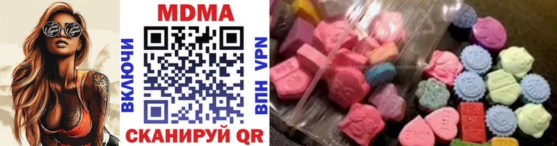 MDMA crystal  Купить  Мантурово 