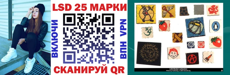 Наркотические марки 1500мкг  Купить  Мантурово 