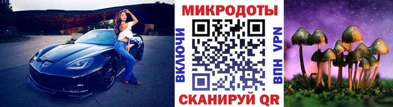 Галлюциногенные грибы ЛСД Мантурово